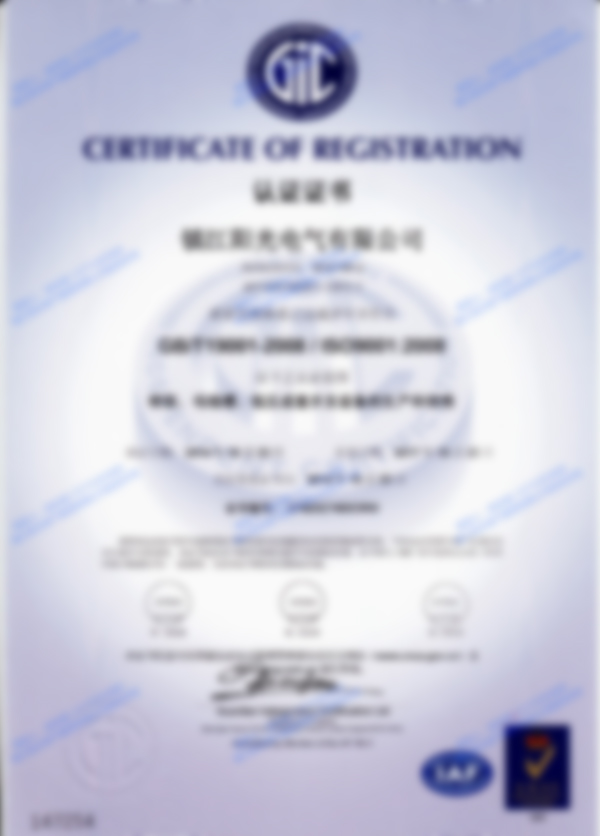 BMC母線槽系列3150A-2000A